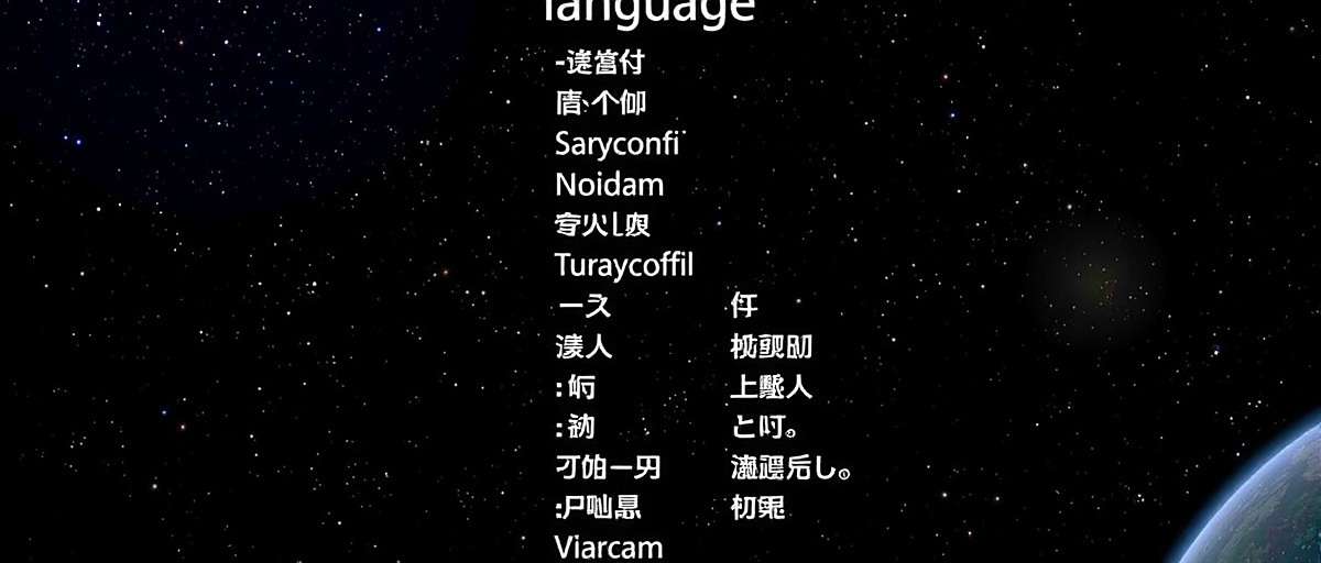 Regional Language Options in Star Anise Emperor Star Anise Emperor Language Selection